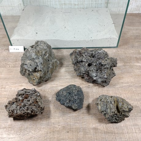 【在庫限定】火山岩石  (10個セット） No.1934  自然なレイアウトを作るのに最適な素材「【在庫限定】火山岩石10個ｾｯﾄ