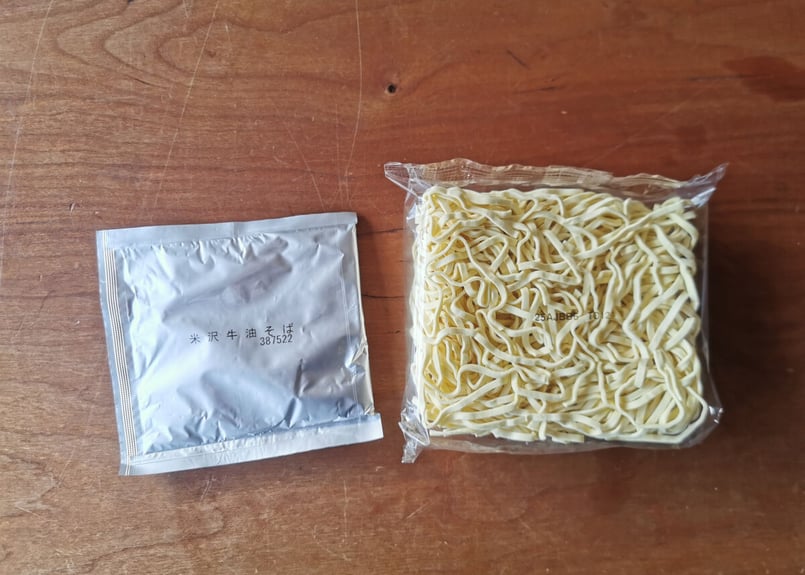 油そば（一箱）乾麺タイプ | 雪室熟成珈琲 こしゃる