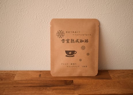 ブレンド２／ドリップバッグギフト箱入（10ｇ×12袋）