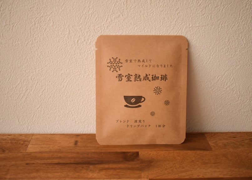 ブレンド2／ドリップバッグギフト箱入（10g×16袋） | 雪室熟成珈琲