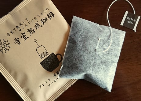 ブレンド２／ティーバッグタイプ外装付（10ｇ×20袋）　ポスト便