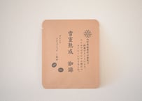 ブレンド３／ドリップバッグ外装付（10ｇ×20袋）　ポスト便