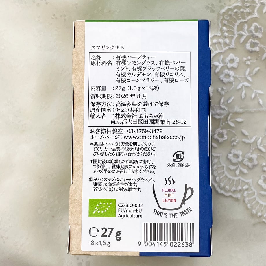65d420a1e1ab37007b75ea74