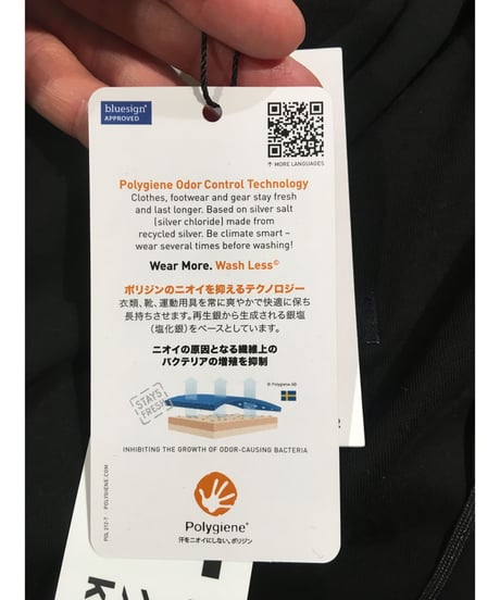 【残り僅か】Karrimor+Transit/Men'sサコッシュ付Tシャツ/ブラック