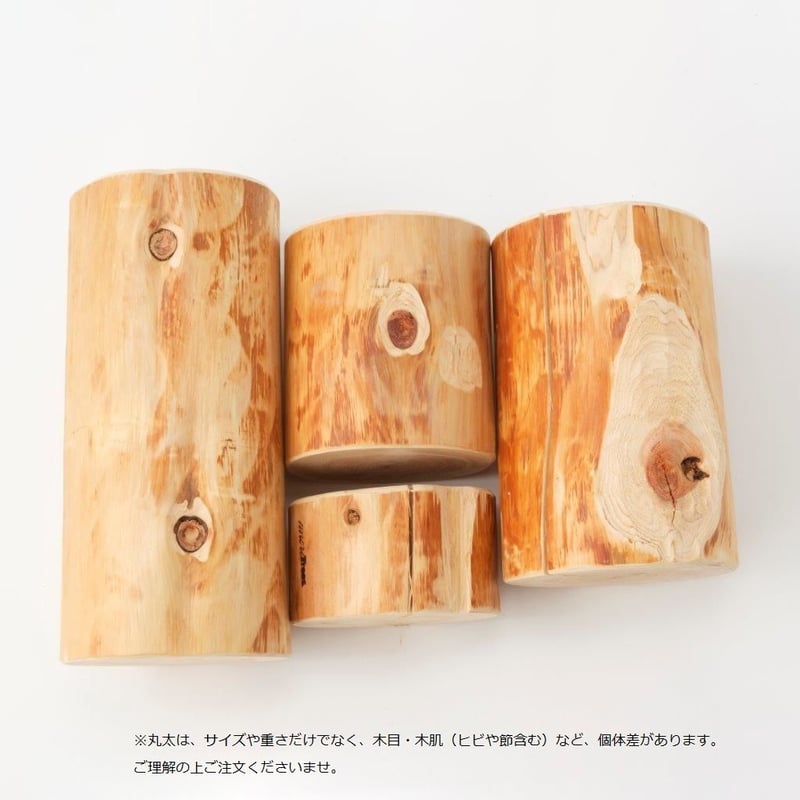 杉のベンチ66　KIZUNA〜❕座面は杉の模様が綺麗、脚は丸太風 国産吉野杉使用 丸太スツール Cierva(シエルバ) CH-3042の通販