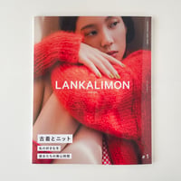 「LANKALIMON #1」DARUMA