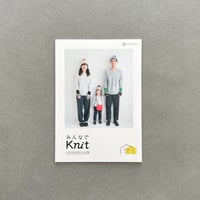 「みんなでKnit (KN21) 」DARUMA