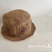 ダウンロード版パターン「夏のモチーフ編みカンカン帽子 / キッズサイズ」BO-17