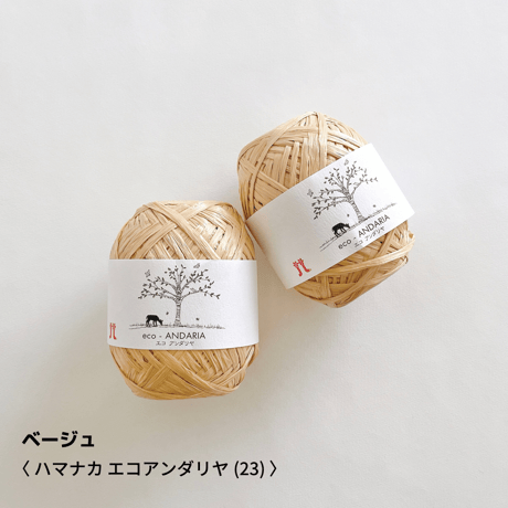 編みものキット「透かし編みミニショルダーバッグ」BO-12
