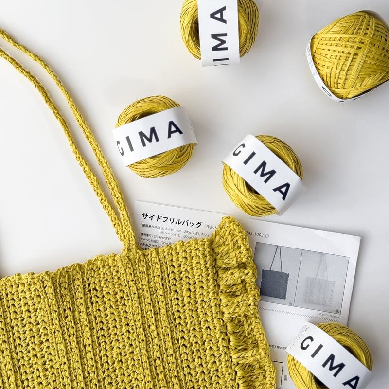 編みものキット「GIMAのサイドフリルバッグ」BD-18 | 手編みのお店 / SPOOL