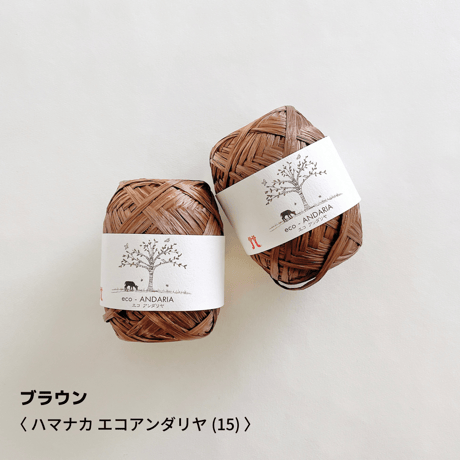 編みものキット「透かし編みミニショルダーバッグ」BO-12