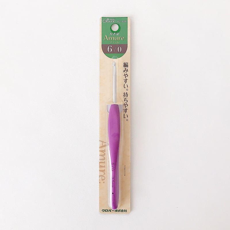 編みものツール「アミュレ かぎ針 2/0号〜10/0号」クロバー／ C-01
