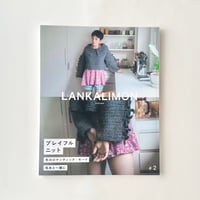 「LANKALIMON #2」DARUMA