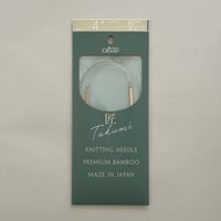 編みものツール「輪針3〜15号（80cm）」クロバー／ C-6