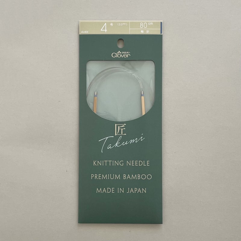編みものツール「輪針3〜15号（80cm）」クロバー／ C-6 | 手編みのお店