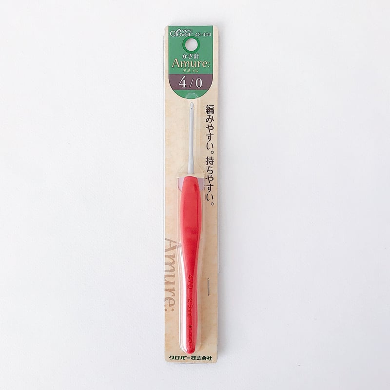 編みものツール「アミュレ かぎ針 2/0号〜10/0号」クロバー／ C-01