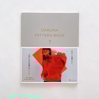 「DARUMA PATTERN BOOK 7」DARUMA