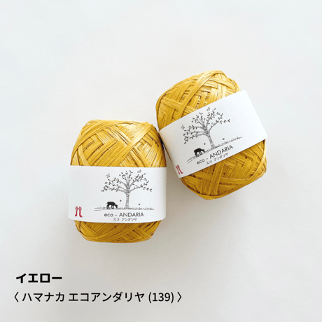 編みものキット「透かし編みミニショルダーバッグ」BO-12
