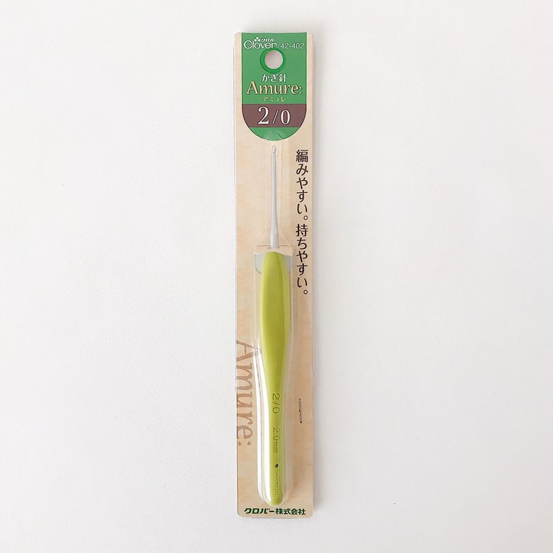 編みものツール「アミュレ かぎ針 2/0号〜10/0号」クロバー／ C-01
