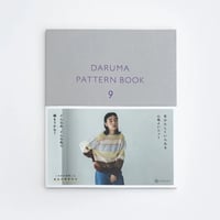 「DARUMA PATTERN BOOK 9」DARUMA