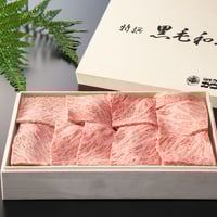 長崎和牛カタロース焼肉(厚切)（500g入）