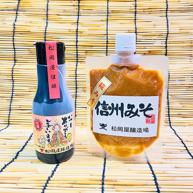 お気軽ギフトセット 松錦220ml＋糀みそ200g | 信州最古の醸造蔵 松岡屋
