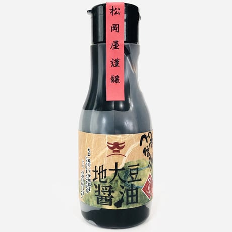 地大豆醤油　 220ml抗酸化密封タイプ