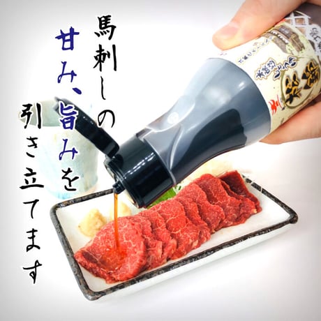 本醸造醤油 松錦 220ml 抗酸化密封タイプ
