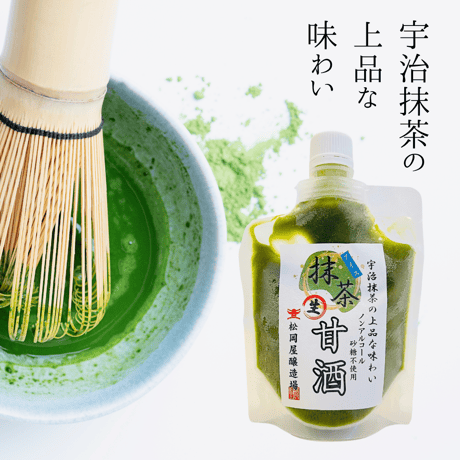 ３種アイス生甘酒「柚子」「抹茶」「梅」から選択！1個150ｇ