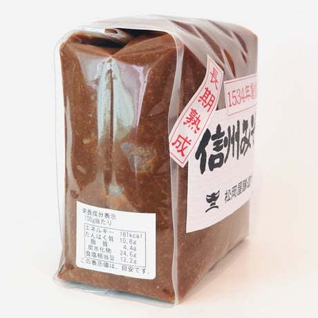 松岡屋 長期熟成 みそ 1kg