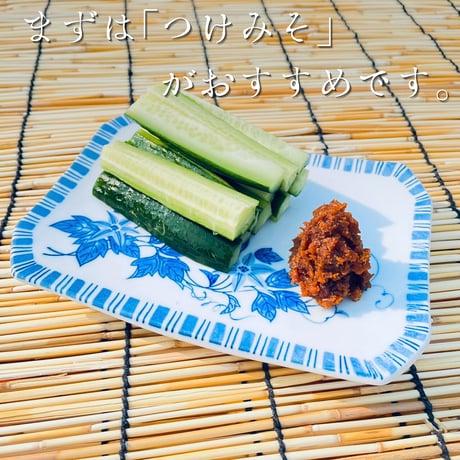 松岡屋 長期熟成 みそ 1kg