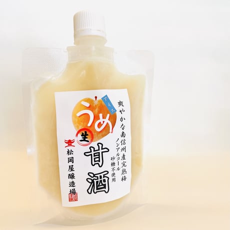 ３種アイス生甘酒「柚子」「抹茶」「梅」から選択！1個150ｇ