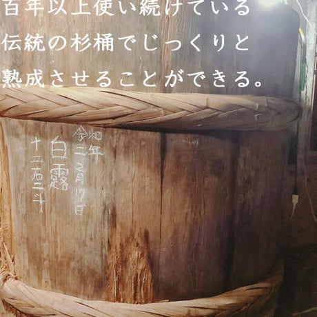 淡口醤油 白露 20L 業務用 便利なコック付き！