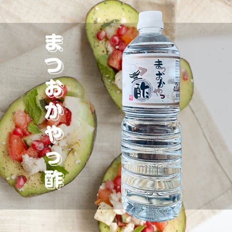 まつおかやっ酢　1000ml