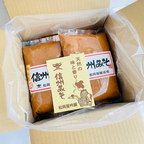 松岡屋 糀みそ (粒) 1kg平袋×10袋　送料無料