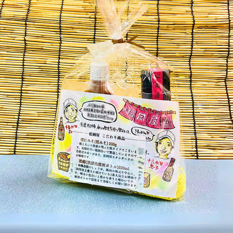 お気軽ギフトセット 松錦220ml＋糀みそ200g | 信州最古の醸造蔵