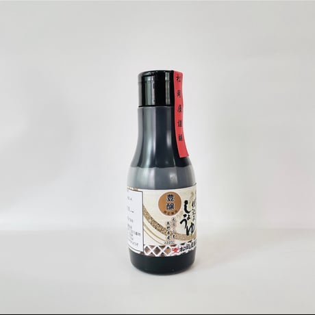 松岡屋二年仕込み醤油　豊醸220ｍl抗酸化密封タイプ