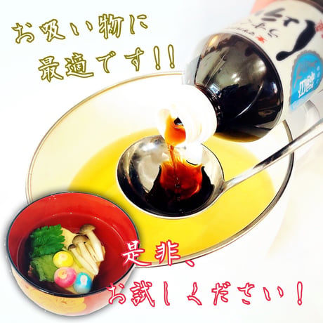 淡口醤油 白露 1800ml PET
