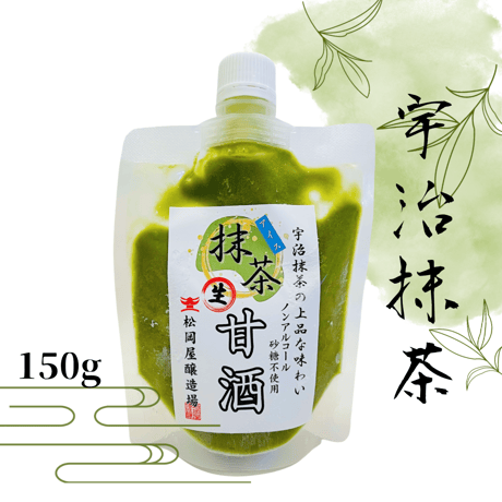 ３種アイス生甘酒「柚子」「抹茶」「梅」から選択！1個150ｇ