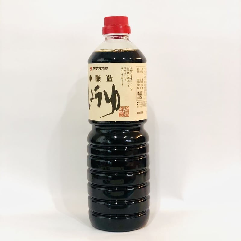 本醸造醤油 松錦 1000ml PET | 信州最古の醸造蔵 松岡屋醸造場 醤油 味噌