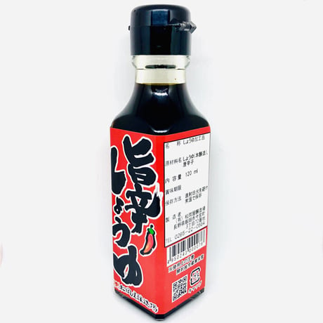 松岡屋 『旨辛しょうゆ』 120ml