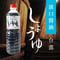 淡口醤油 白露 1000ml PET