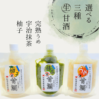 ３種アイス生甘酒「柚子」「抹茶」「梅」から選択！1個150ｇ