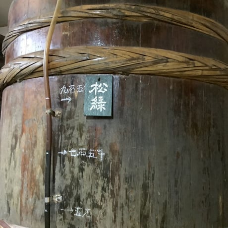 濃口醤油　松緑 1000ml　PET