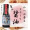 かつお香る　とろ～り醤油　220ｍｌ抗酸化密封タイプ