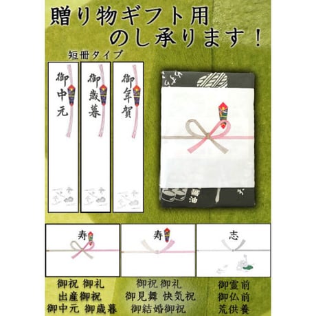 松岡屋 醤油 ギフトセット 松錦 220ml × 4本 セット