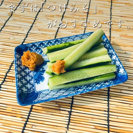 松岡屋 糀味噌 500g × 4個 ギフトセット