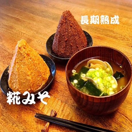 信州みそ　松岡屋糀みそ（粒）10kg箱　業務用