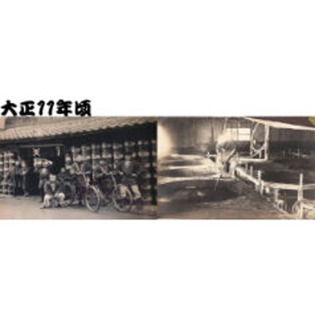 本醸造醤油 松錦 220ml 抗酸化密封タイプ