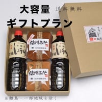 大容量ギフトプラン